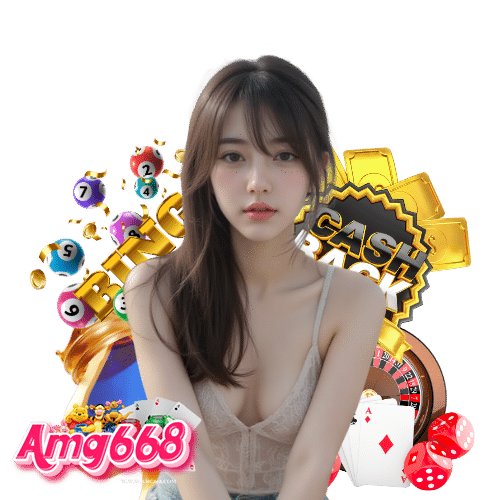 amg668 เข้าสู่ระบบ